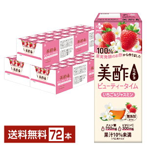 CJt[YWp | r[eB[^C &WX~ 200ml pbN 24{×3P[Xi72{jyiꕔn揜jz| ނ| H| ~` ݂ CJ FOODS JAPAN V[WF