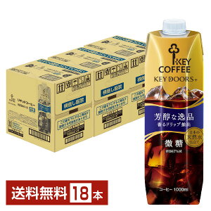 L[R[q[ LbhR[q[  egvY} 1L 1000ml pbN 6{×3P[Xi18{jyiꕔn揜jzACXR[q[ Key coffee