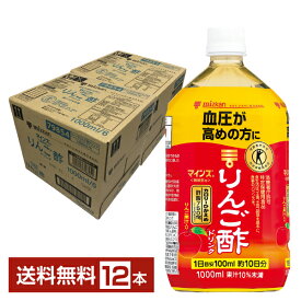 特定保健用食品 ミツカン マインズ 毎飲酢 りんご酢ドリンク 1L 1000ml ペットボトル 6本×2ケース（12本） トクホ 【送料無料（一部地域除く）】 お酢飲料 飲むお酢 食酢