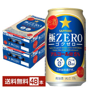 �T�b�|�� ��ZERO �S�N�[�� 350ml �� 24�{×2�P�[�X�i48�{�j �y���������i�ꕔ�n�揜���j�z ��ZERO�S�N�[�� �T�b�|���Ƀ[�� �T�b�|���r�[�� ���A��