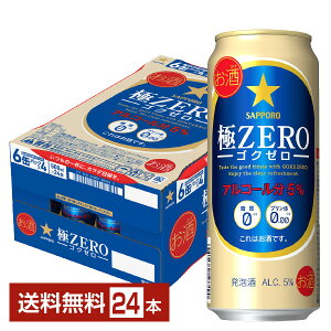 �T�b�|�� ��ZERO �S�N�[�� 500ml �� 24�{ 1�P�[�X�y���������i�ꕔ�n�揜���j�z ��ZERO�S�N�[�� �T�b�|���Ƀ[�� �T�b�|���r�[�� ���A��