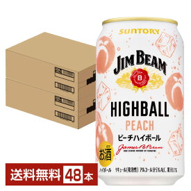 数量限定 サントリー ジムビーム ハイボール ピーチハイボール 350ml 缶 24本×2ケース（48本）【送料無料（一部地域除く）】 サントリービール