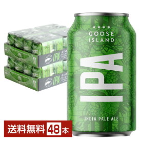 アンハイザー ブッシュ インベブ グースアイランド アイピーエー 355ml 缶 24本×2ケース（48本）【送料無料（一部地域除く）】 エールビール IPA