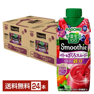 y12/05ח\zGߌ JS ؐ100 Smoothie x[X[W[ 330ml LLvY}e pbN 12{×2P[Xi24{jyiꕔn揜jz ؃W[X