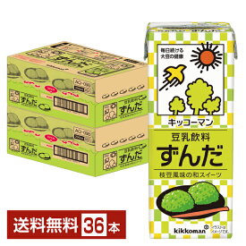 キッコーマン 豆乳飲料 ずんだ 200ml 紙パック 18本×2ケース（36本）【送料無料（一部地域除く）】