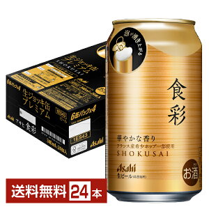 ATq H 340ml  24{ 1P[Xyiꕔn揜jz ATqr[ WbLʃv~A