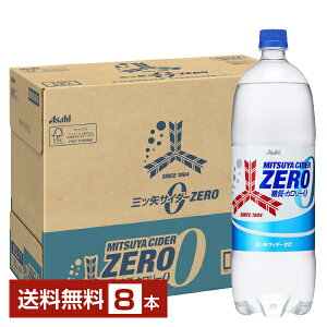 y12/09ח\zATq OcTC_[ZERO [ 1500ml ybg{g 8{ 1P[Xyiꕔn揜jz