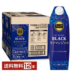 ɓ ^[YR[q[ }Cz[ ubN L}W  1L 1000ml pbN ^Lbvte 6{×2P[Xi12{jyiꕔn揜jzTULLY'S COFFEE MY HOME BLACK