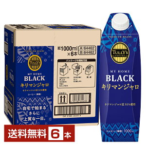 ɓ ^[YR[q[ }Cz[ ubN L}W  1L 1000ml pbN ^Lbvte 6{ 1P[Xyiꕔn揜jzTULLY'S COFFEE MY HOME BLACK