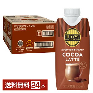 ɓ ^[YR[q[ RRA e 330ml pbN 12{×2P[Xi24{jyiꕔn揜jzTULLY'S COFFEE COCOA LATTE