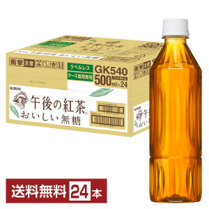 |Cg5{ L ߌ̍g  500ml ybg{g xX 24{ 1P[X yiꕔn揜jz