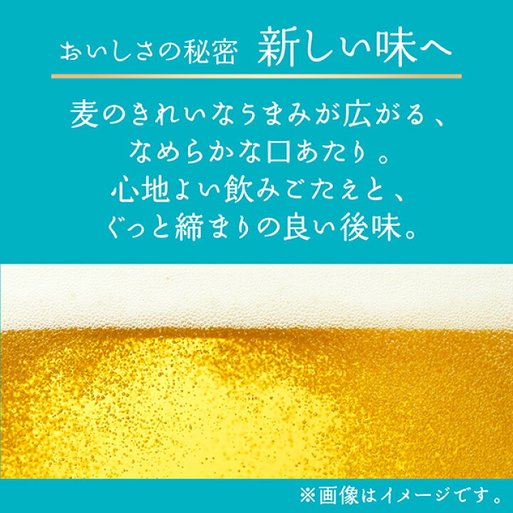 楽天市場】【04/14 20:00から メーカー横断割引クーポン取得可】ビール 