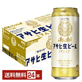 アサヒ アサヒ生ビール マルエフ 500ml 缶 24本 1ケース【送料無料（一部地域除く）】 アサヒビール