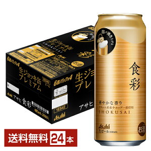 ATq H 485ml  24{ 1P[Xyiꕔn揜jz ATqr[ WbLʃv~A