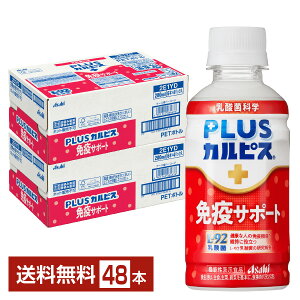 @\\Hi ATq PLUSJsX ƉuT|[g 200ml ybg{g 24{×2P[Xi48{jyiꕔn揜jz zRȂǂɂ@̕sy ATq vXJsX