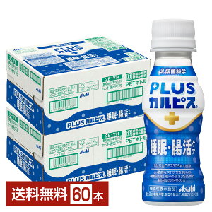 @\\Hi ATq PLUSJsX EPA 100ml ybg{g 30{×2P[Xi60{jyiꕔn揜jz 𐮂@\ ATq vXJsX
