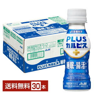 @\\Hi ATq PLUSJsX EPA 100ml ybg{g 30{ 1P[Xyiꕔn揜jz 𐮂@\ ATq vXJsX
