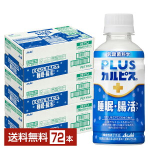 @\\Hi ATq PLUSJsX EPA 200ml ybg{g 24{×3P[Xi72{jyiꕔn揜jz 𐮂@\ ATq vXJsX