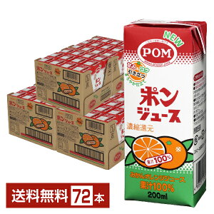 |Cg3{ Ђ߈ POM |W[X ݂IWW[X ʏ`100% ZkҌ XpbN 200ml pbN 12{×6P[Xi72{jyiꕔn揜jz