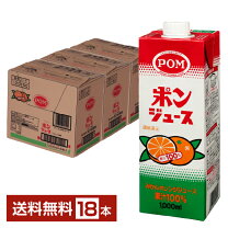 楽天市場】みかんジュース 1000mlの通販