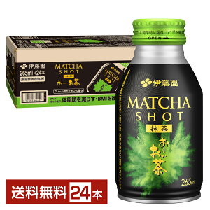 @\\Hi ɓ [ Vbg 265ml {g 24{ 1P[X yiꕔn揜jz ` MATCHA SHOT