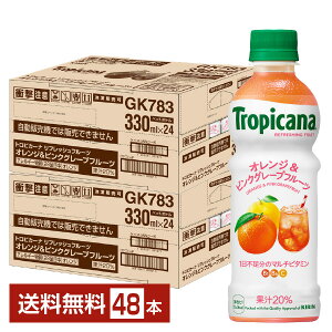 L gsJ[i tbVt[c IWsNO[vt[c 330ml ybg{g 24{×2P[Xi48{jyiꕔn揜jz