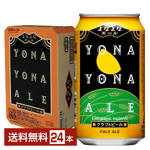 ���b�z�[�u���[�C���O ��Ȃ�ȃG�[�� �N���t�g�r�[�� 350ml �� 24�{ 1�P�[�X�y���������i�ꕔ�n�揜���j�z