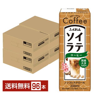 ӂ Y哤 \CeR[q[ 200ml pbN 24{×4P[Xi96{jyiꕔn揜jz