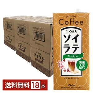 ӂ Y哤 \CeR[q[ 1L pbN 1000ml 6{×3P[Xi18{jyiꕔn揜jz 