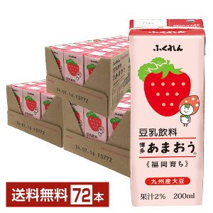 ӂ  ܂ 200ml pbN 24{×3P[Xi72{jyiꕔn揜jz C`S