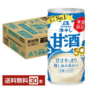 ybw-outlet-1835zyʉ݁zyܖ2026.06zGߌ Xi ₵Î ܂ 190g  30{ 1P[Xyiꕔn揜jz