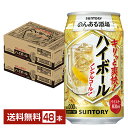 サントリー のんある酒場 ハイボール ノンアルコール 350ml 缶 24本×2ケース（48本）【送料無料（一部地域除く）】 …