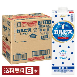 ATq JsX Ɩp LpbN ߗp t 1L 1000ml pbN 6{ 1P[Xyiꕔn揜jz