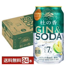 ハイボール チューハイ キリン ジンソーダ 杜の香 350ml 缶 24本 1ケース【送料無料（一部地域除く）】 キリンビール プレミアム もりのか