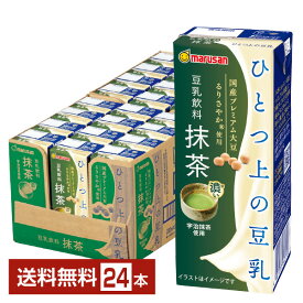 マルサン ひとつ上の豆乳 豆乳飲料 抹茶 200ml 紙パック 24本 1ケース【送料無料（一部地域除く）】 マルサンアイ