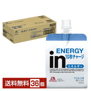 Xi in[[ GlM[ 180g pE` 36 1P[Xyiꕔn揜jz Xi MORINAGA in[[ C[[ ENERGY }XJbg