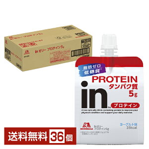 Xi in[[ veC 180g pE` 36 1P[Xyiꕔn揜jz Xi MORINAGA in[[ C[[ PROTEIN ^pN5g [Og