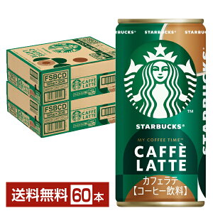 Tg[ X^[obNX }C R[q[ ^C JtFe 185g  30{×2P[Xi60{j yiꕔn揜jz Tg[t[Y STARBUCKS MY COFFEE TIME CAFFE LATTE ʃR[q[