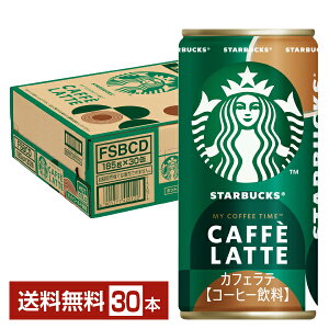 Tg[ X^[obNX }C R[q[ ^C JtFe 185g  30{ 1P[X yiꕔn揜jz Tg[t[Y STARBUCKS MY COFFEE TIME CAFFE LATTE ʃR[q[