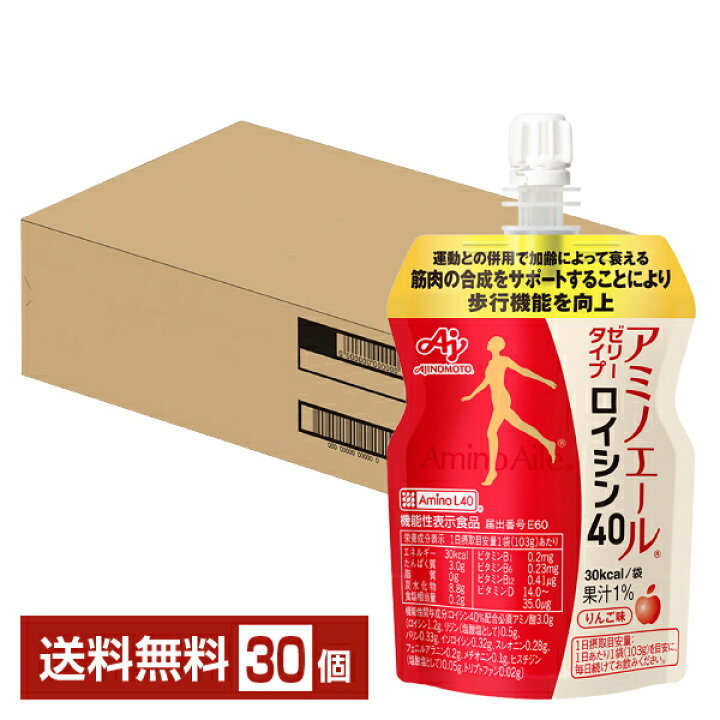 楽天市場】機能性表示食品 味の素 アミノエール ゼリータイプ ロイシン 