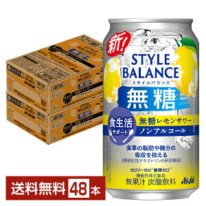 @\\Hi ATq X^CoX HT|[g T[ mAR[ 350ml  24{×2P[Xi48{jyiꕔn揜jz ATqr[