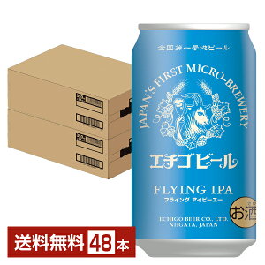 �G�`�S�r�[�� �t���C���O IPA 350ml �� 24�{×2�P�[�X�i48�{�j �N���t�g�r�[���y���������i�ꕔ�n�揜���j�z FLYING IPA �A�C�s�[�G�[