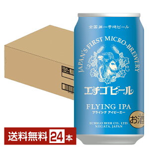 �G�`�S�r�[�� �t���C���O IPA 350ml �� 24�{ 1�P�[�X �N���t�g�r�[���y���������i�ꕔ�n�揜���j�z FLYING IPA �A�C�s�[�G�[