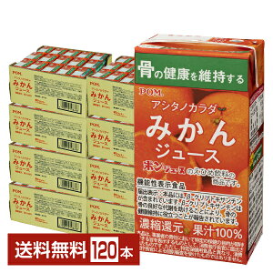 @\\Hi Ђ߈ POM AV^mJ_ ݂W[X 125ml pbN 15{×8P[Xi120{jyiꕔn揜jz