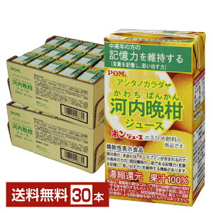 y11/12ח\z@\\Hi Ђ߈ POM AV^mJ_ ͓ӊW[X 125ml pbN 15{×2P[Xi30{jyiꕔn揜jz