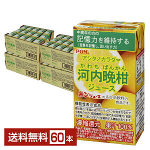 y11/12ח\z@\\Hi Ђ߈ POM AV^mJ_ ͓ӊW[X 125ml pbN 15{×4P[Xi60{jyiꕔn揜jz