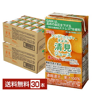 |Cg3{ @\\Hi Ђ߈ POM AV^mJ_ W[X 125ml pbN 15{×2P[Xi30{jyiꕔn揜jz