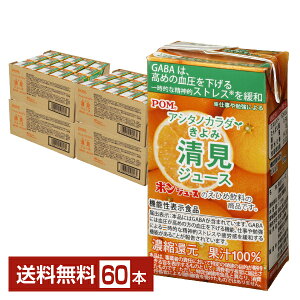 @\\Hi Ђ߈ POM AV^mJ_ W[X 125ml pbN 15{×4P[Xi60{jyiꕔn揜jz