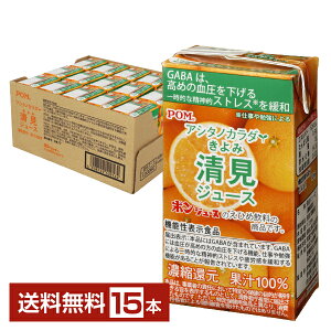 |Cg3{ @\\Hi Ђ߈ POM AV^mJ_ W[X 125ml pbN 15{ 1P[Xyiꕔn揜jz