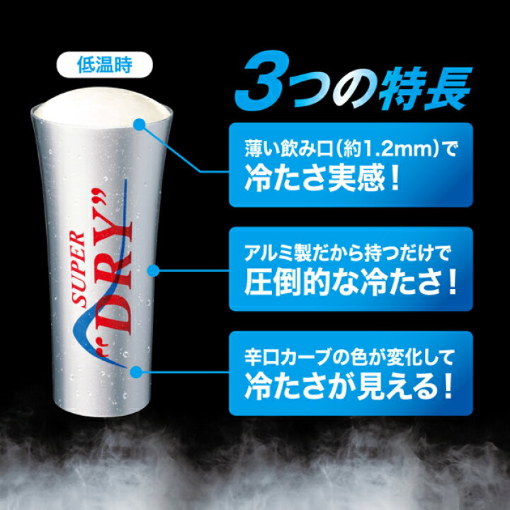 楽天市場】【エントリー＆条件達成で100ポイントもらえる！】アサヒ 